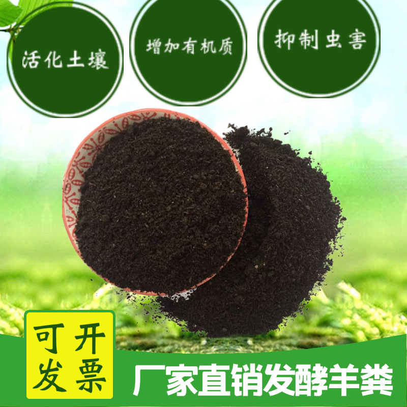 保定沃邦有機(jī)肥生產(chǎn)有限公司