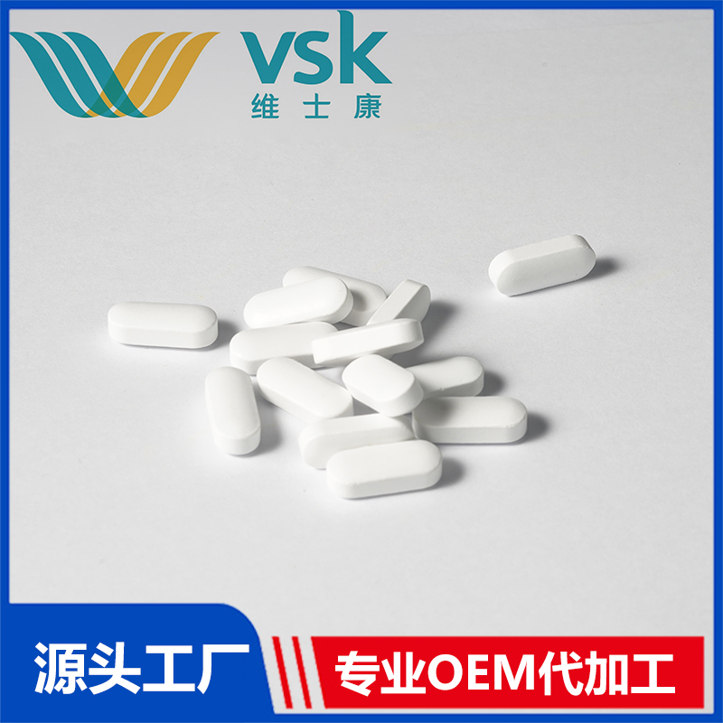 食品片劑壓片糖果oem膠囊貼牌固體飲料代加工廠定制
