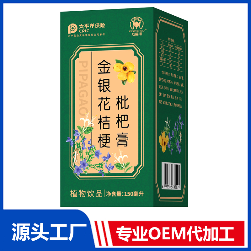 金銀花桔梗枇杷膏 OEM/OED貼牌代加工源頭廠家