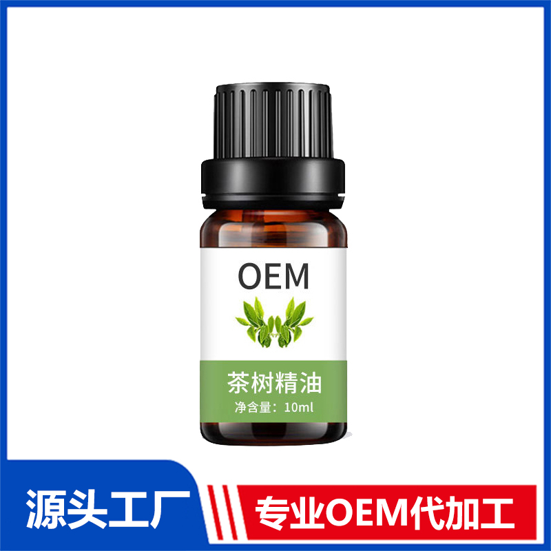 茶樹(shù)復(fù)方精油OEM 茶樹(shù)復(fù)方精油加工定制