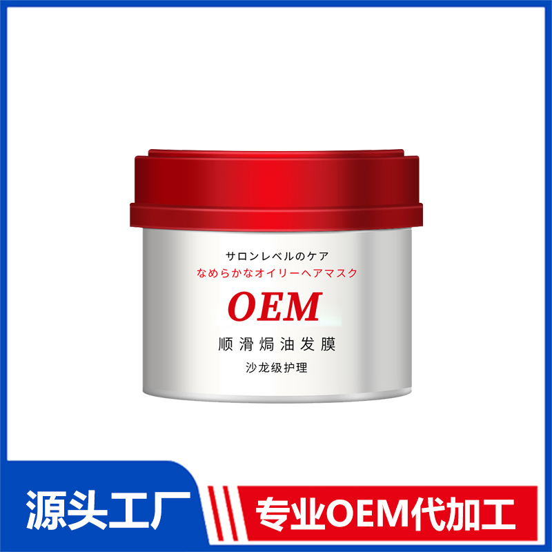 發(fā)膜OEM代工 發(fā)膜加工定制