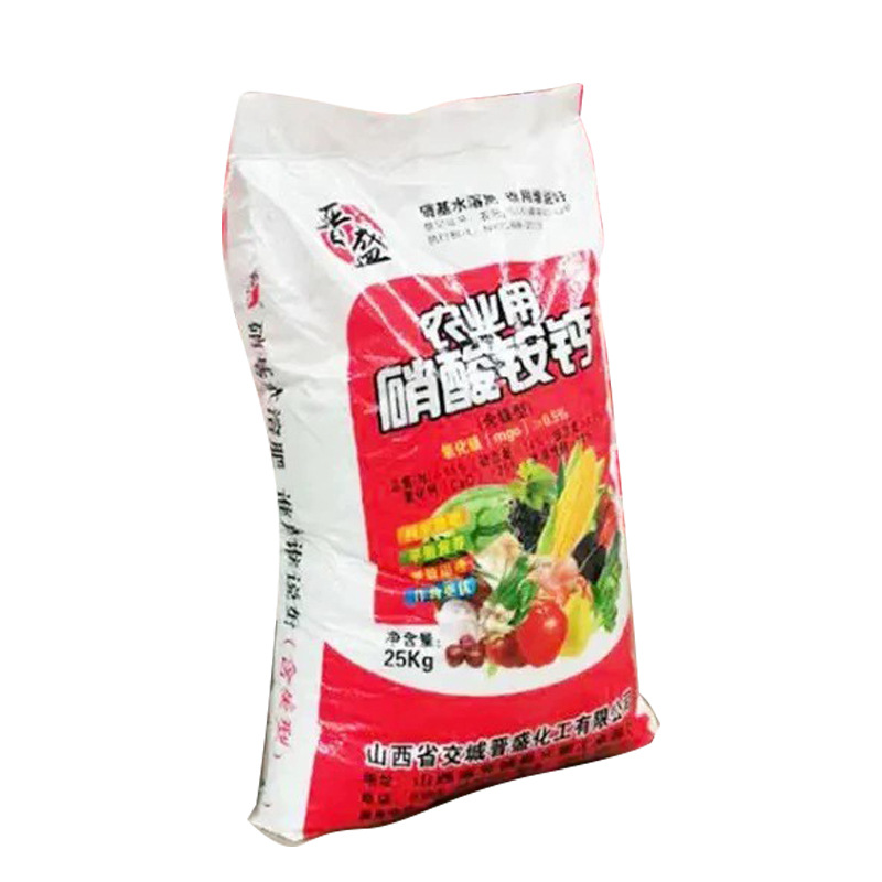 山東鴻樂化工有限公司