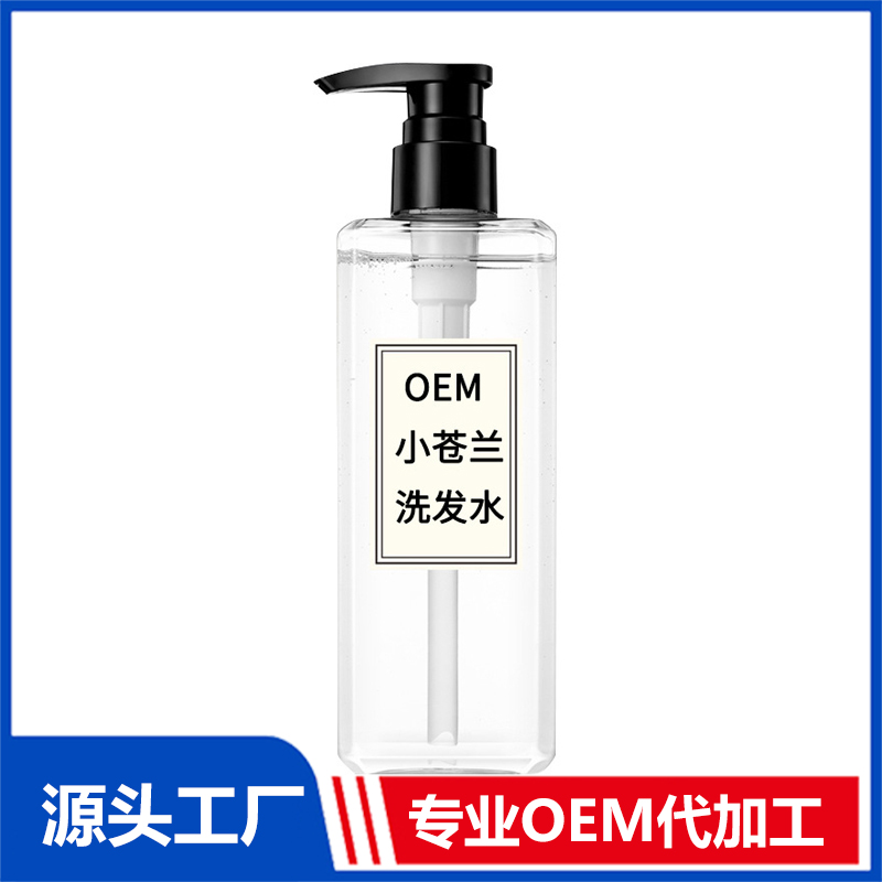 洗發(fā)水貼牌定制 洗發(fā)水OEM貼牌