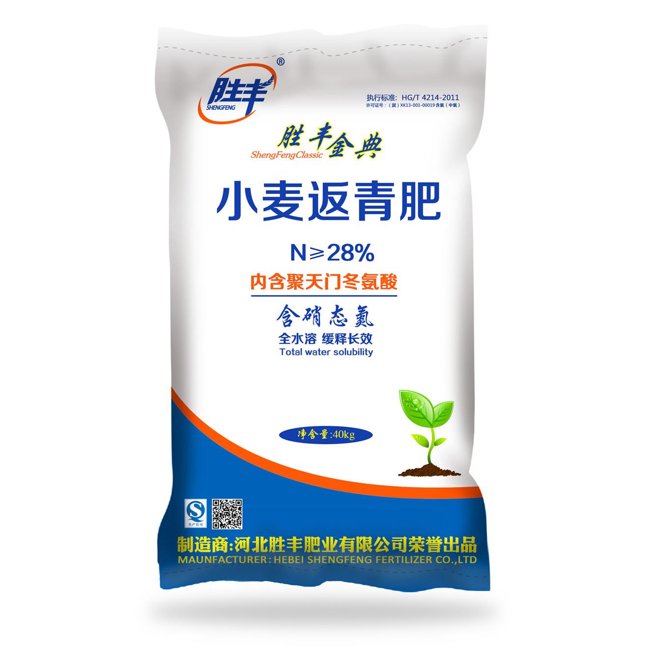 河北勝豐肥業(yè)有限公司