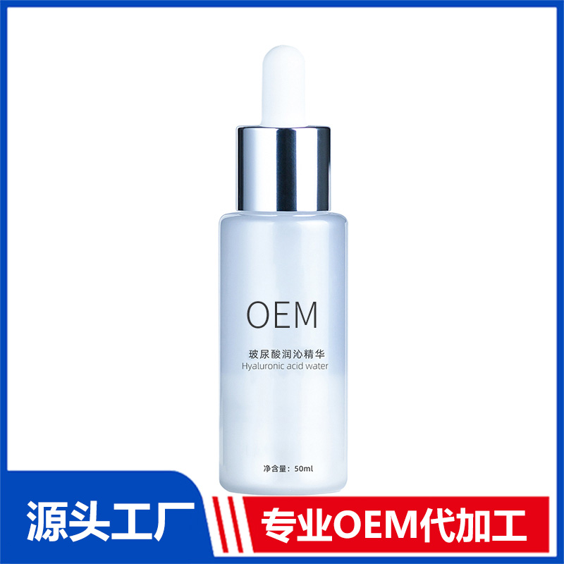 護膚精華OEM 護膚精華代加工