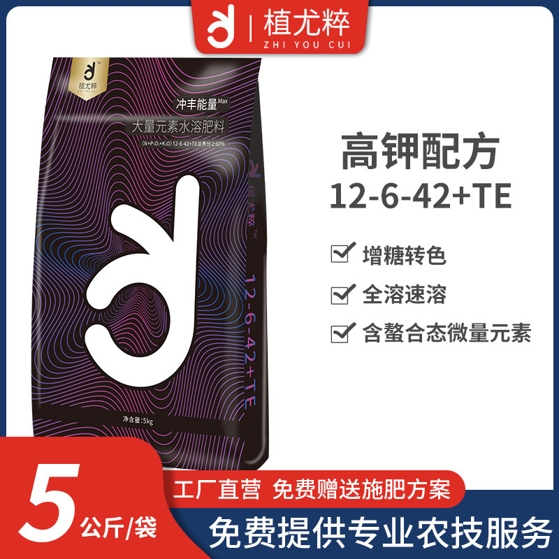 大量元素水溶肥鉀肥復(fù)合肥氮鉀高鉀沖施葉面肥料