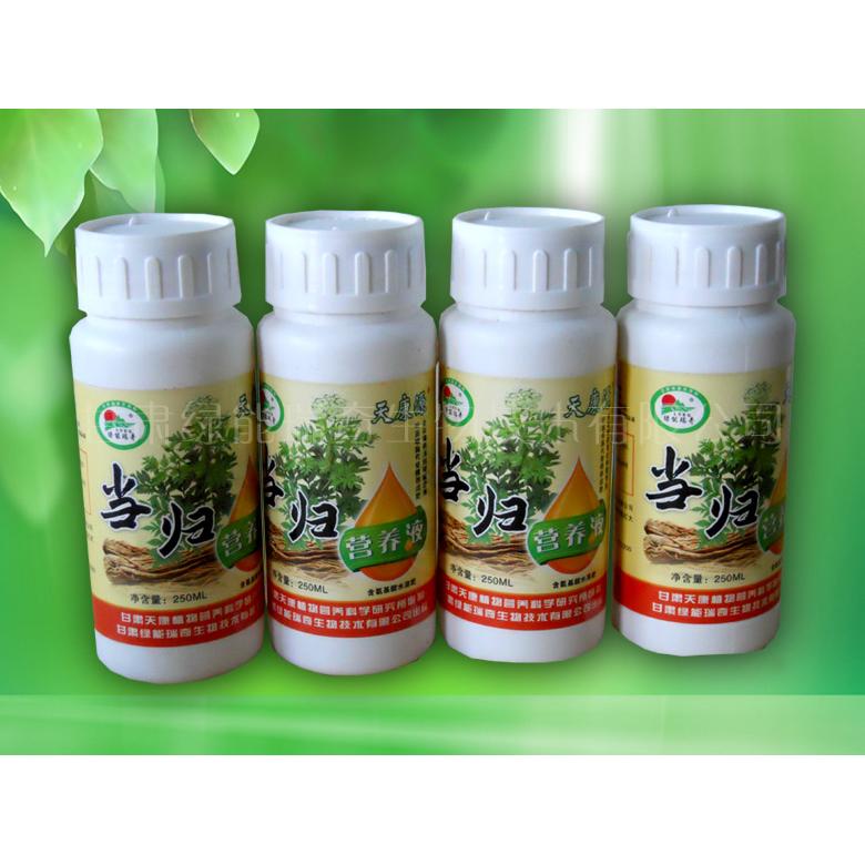 當(dāng)歸營養(yǎng)液