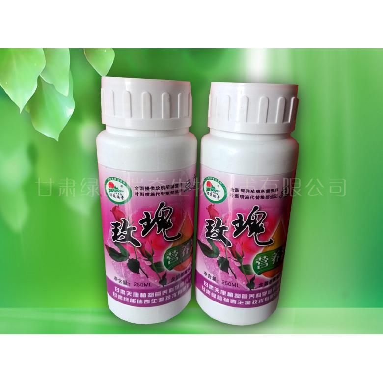 玫瑰營養(yǎng)液