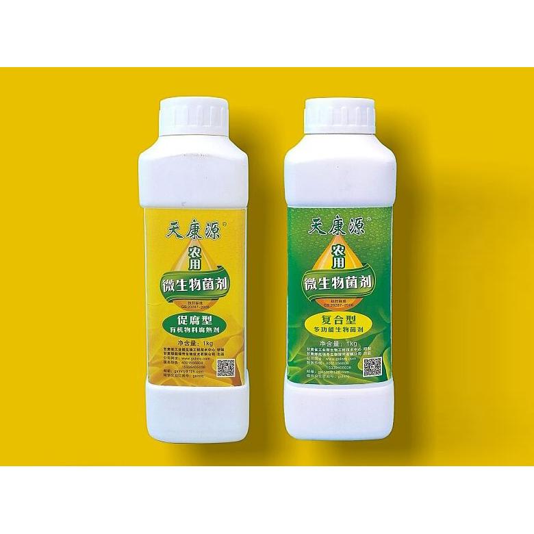 甘肅綠能農(nóng)業(yè)科技股份有限公司