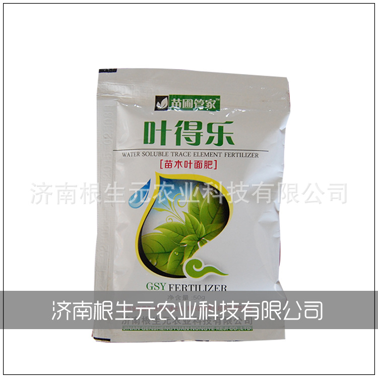 苗木專(zhuān)用葉面噴施肥