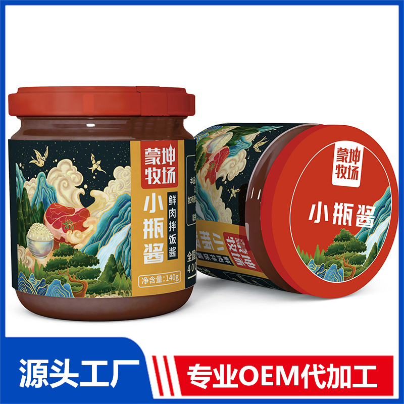 鮮肉拌飯醬 小瓶醬OEM/ODM貼牌代工批發(fā)定制