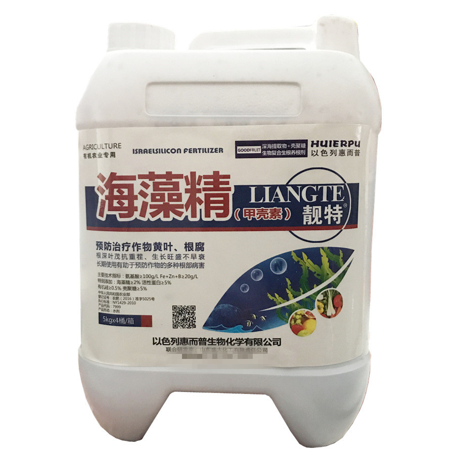 壽光市強盛肥業(yè)有限公司