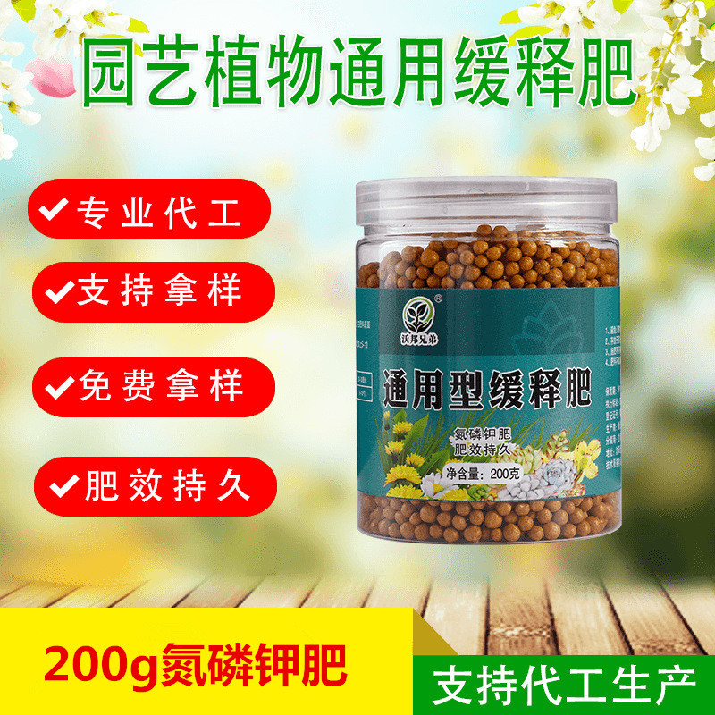 沈陽(yáng)沃邦兄弟水溶肥料有限公司