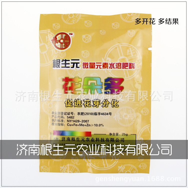 山東根生元農(nóng)業(yè)科技有限公司