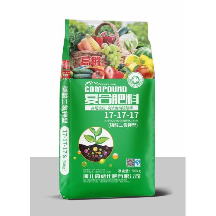 高盛滿天紅復(fù)合肥料17-17-17