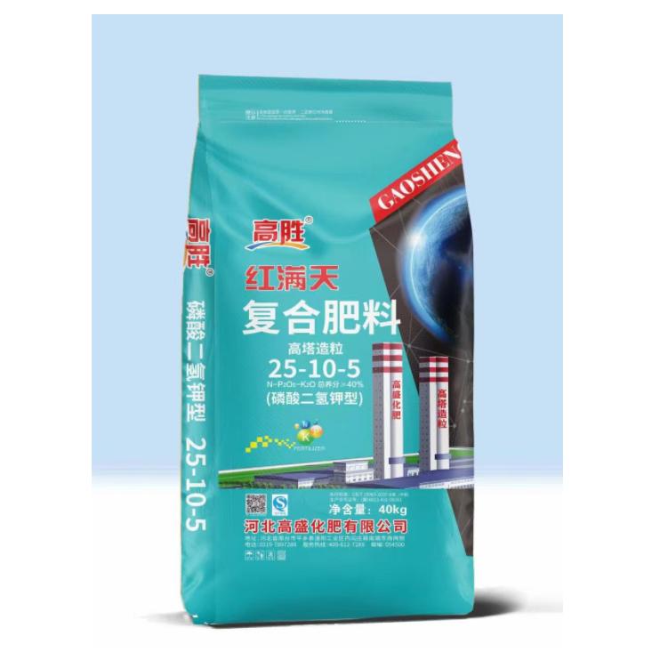 高盛滿天紅復(fù)合肥料25-10-5
