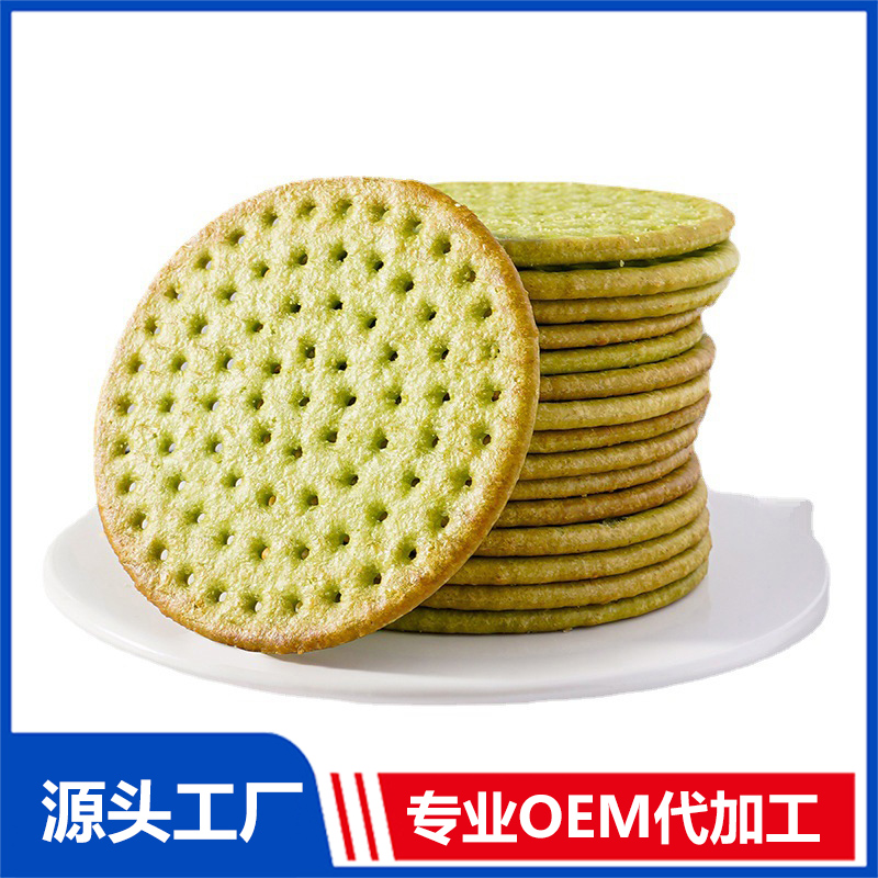 定制代餐餅干 膳食纖維 燕麥粗糧 飽腹蛋白能量餅干 貼牌定制