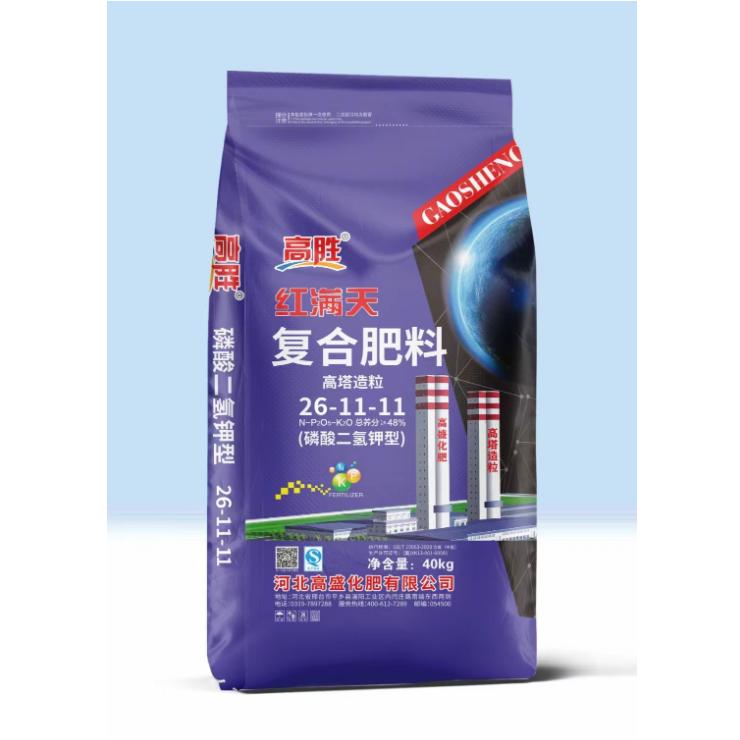 高盛滿天紅復(fù)合肥料26-11-11