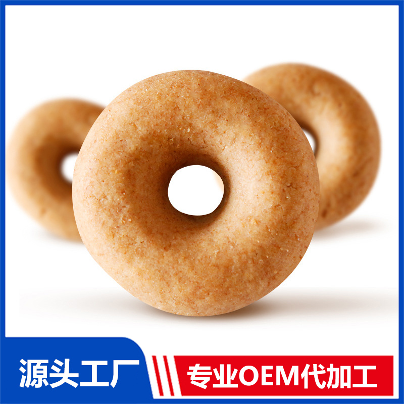 代餐餅干貼牌定制 膳食纖維燕麥粗糧飽腹蛋白能量餅干代加工