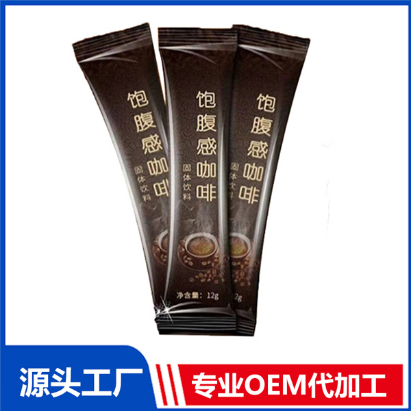 生酮咖啡oem MCT飽腹椰子油生酮咖啡生酮奶茶貼牌代加工黑咖啡