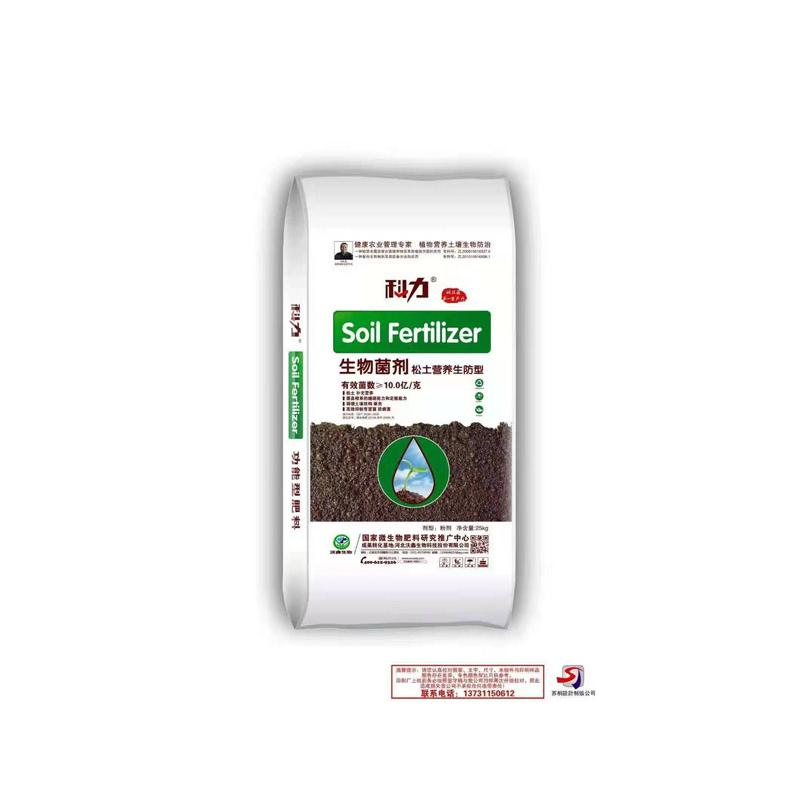 河北沃鑫生物科技股份有限公司