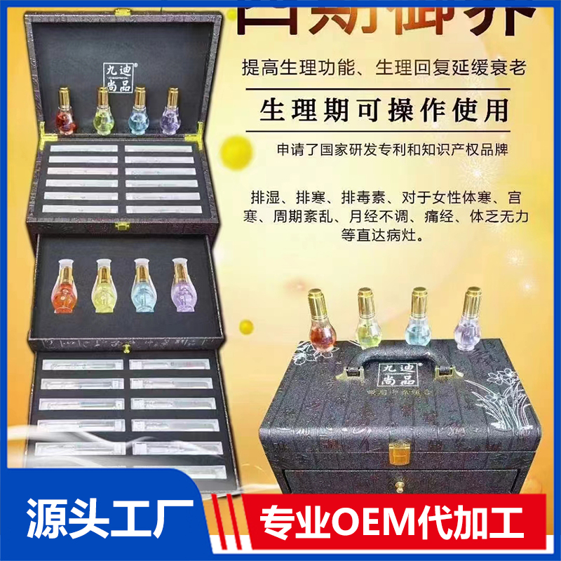 九迪尚品四期御養(yǎng)套