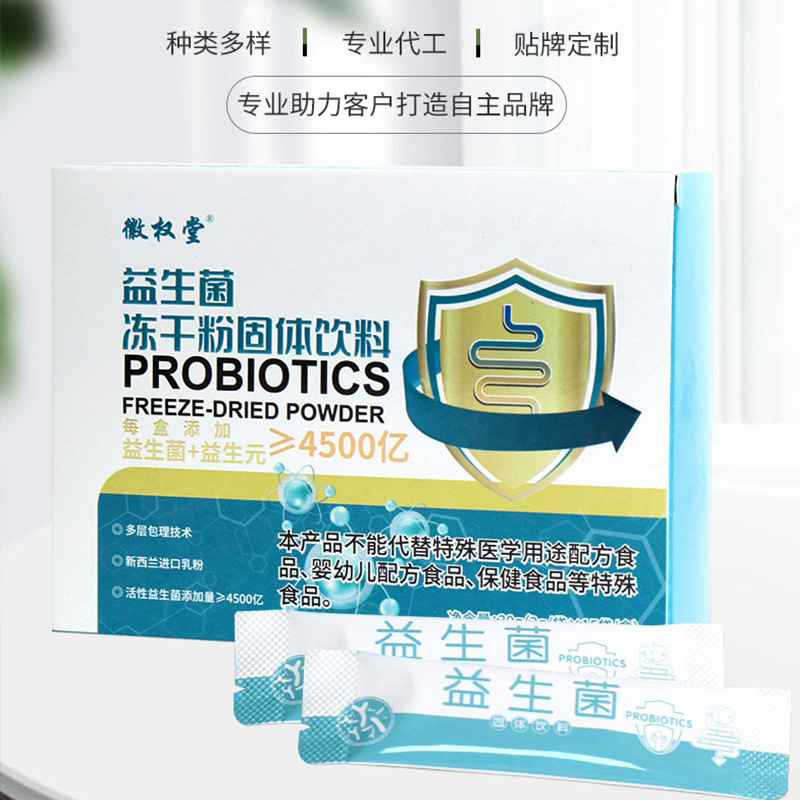 安徽億淳生物科技有限公司