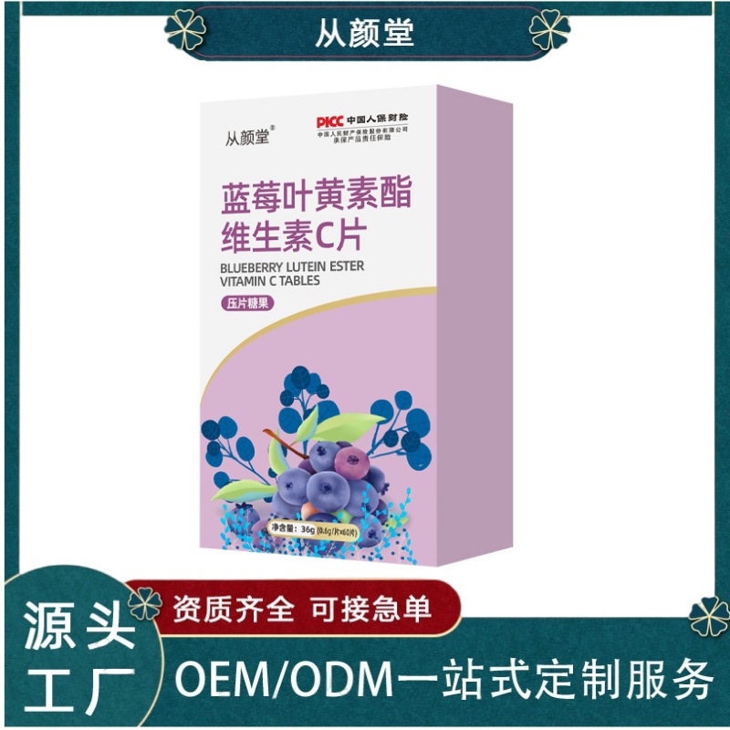 阜陽艮德生物科技有限公司