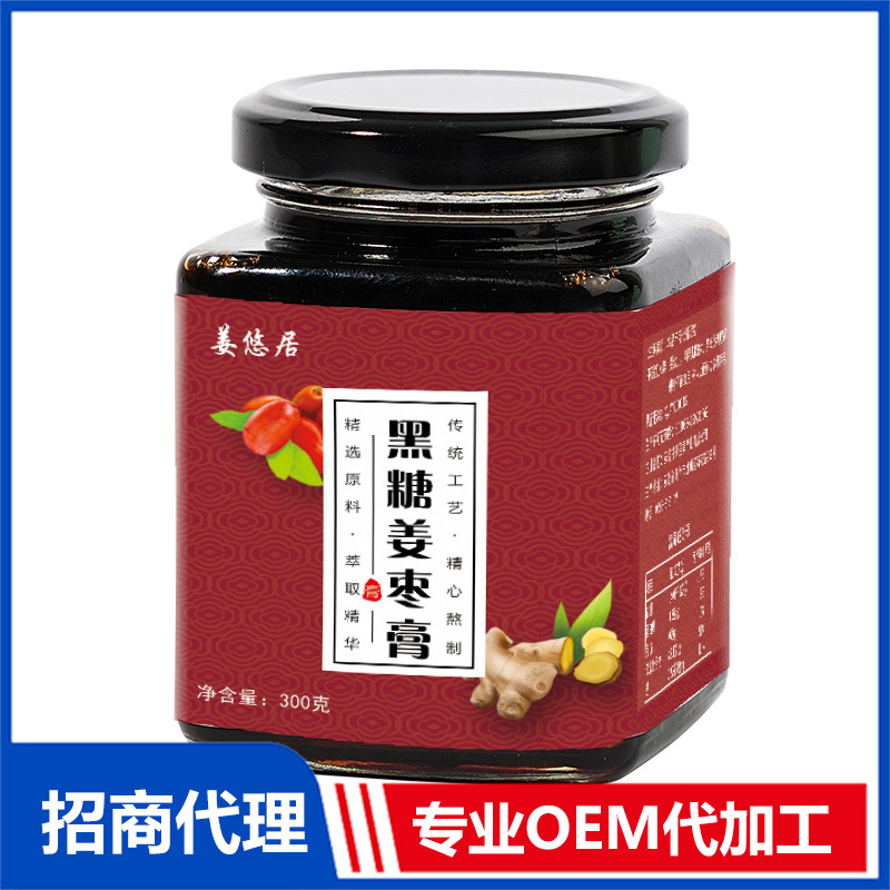 黑糖姜棗膏OEM貼牌代加工
