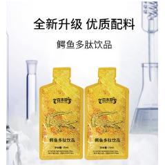 鱷魚(yú)多肽飲品OEM代加工