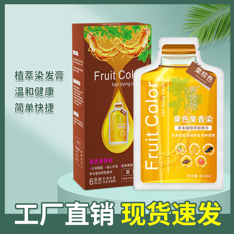 廣州市海菲生物科技有限公司