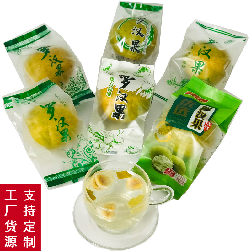 定制低溫脫水黃金羅漢果 桂林羅漢果大果廣西獨立包裝批發(fā) 花果茶OEM代加工