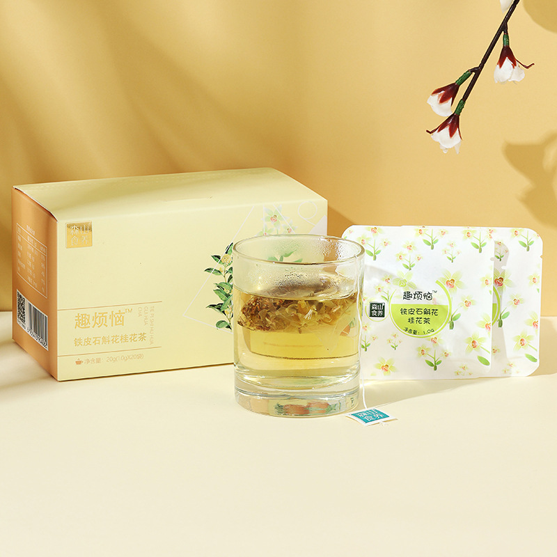 趣煩惱牌鐵皮石斛花桂花茶1G*20袋簡裝OEM代加工
