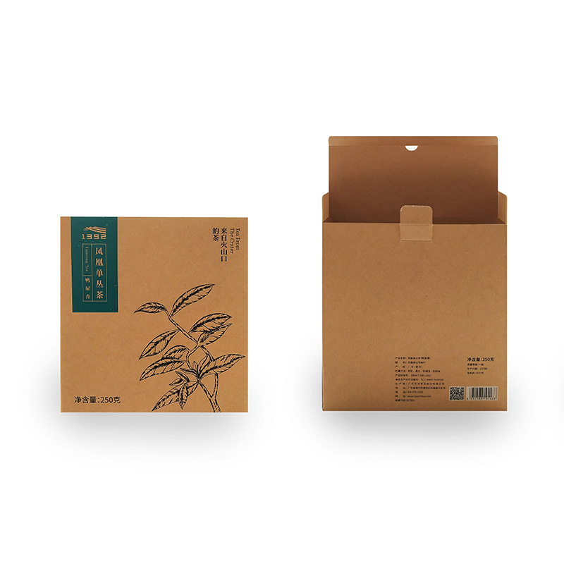 廣東天池茶業(yè)股份有限公司