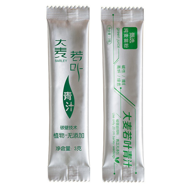 大麥若葉青汁代餐粉膳食纖維粉500目大麥苗粉oem代工