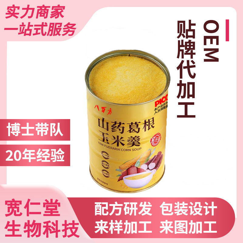 亳州八百方藥業(yè)有限公司