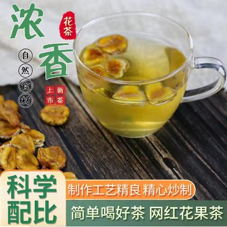 烘烤羅漢果仁 羅漢果籽OEM貼牌代工