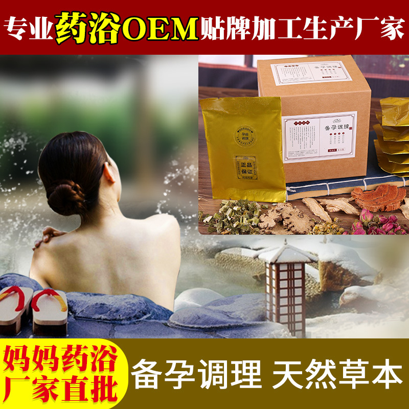 亳州市佰益堂藥業(yè)有限公司