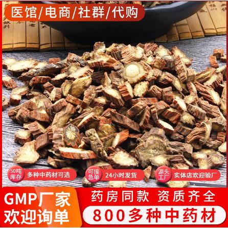 紫丹參大貨直供丹參片OEM代加工