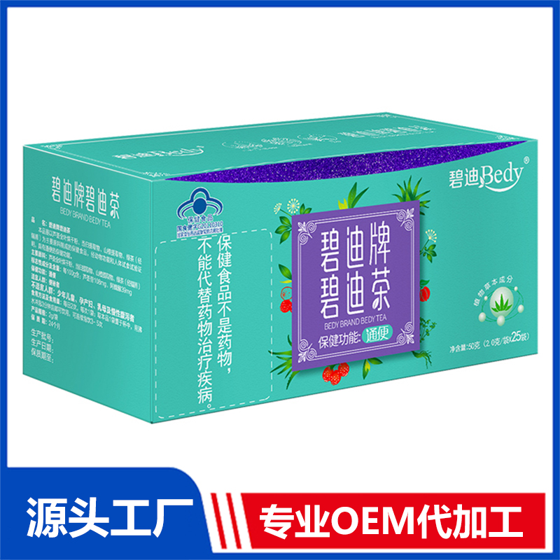 碧迪Bedy碧迪茶OEM/ODM貼牌代工批發(fā)定制源頭廠家