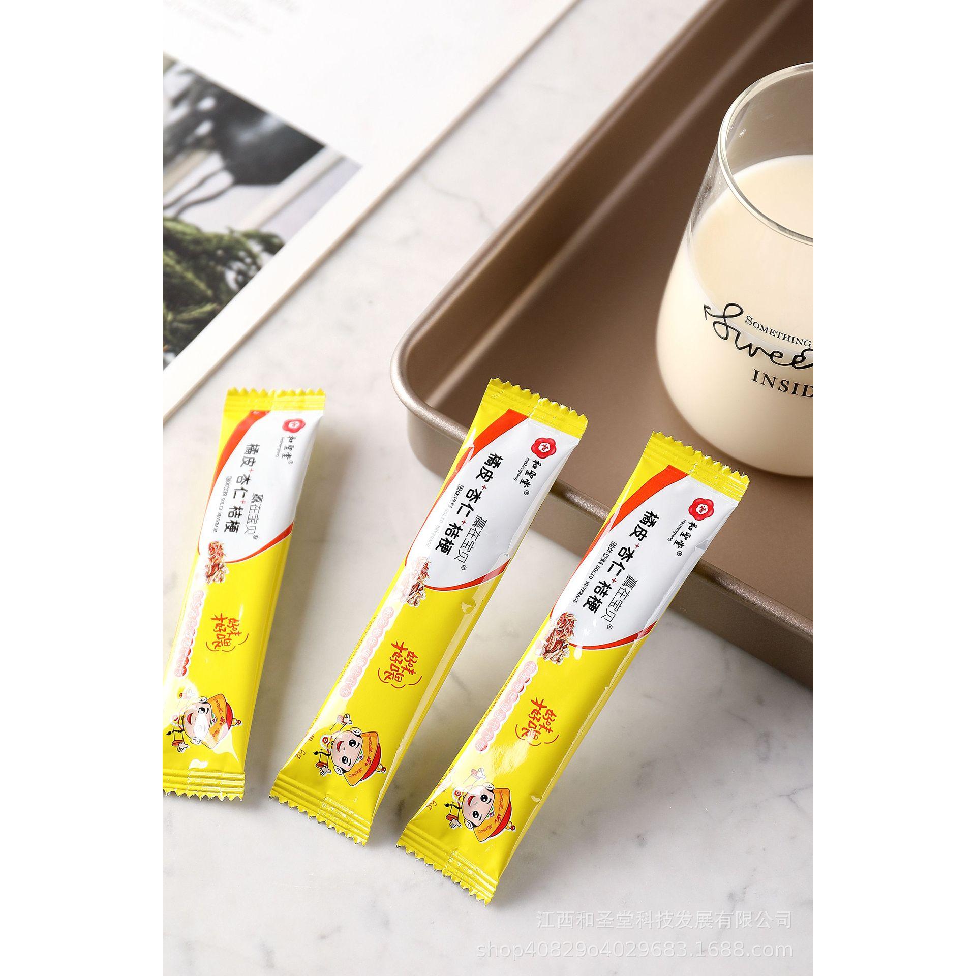 藥食同源固體飲料OEM代加工