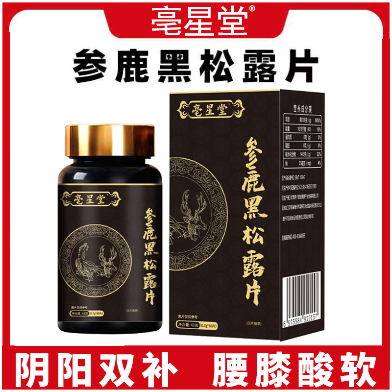 安徽焦個朋友健康產(chǎn)業(yè)發(fā)展有限公司
