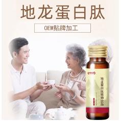 地龍蛋白鈦植物飲品OEM代加工