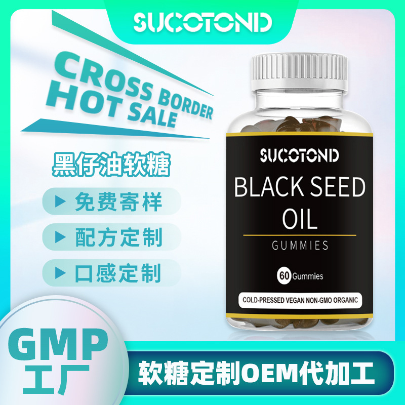 舒格糖(廣州)健康生物科技有限公司