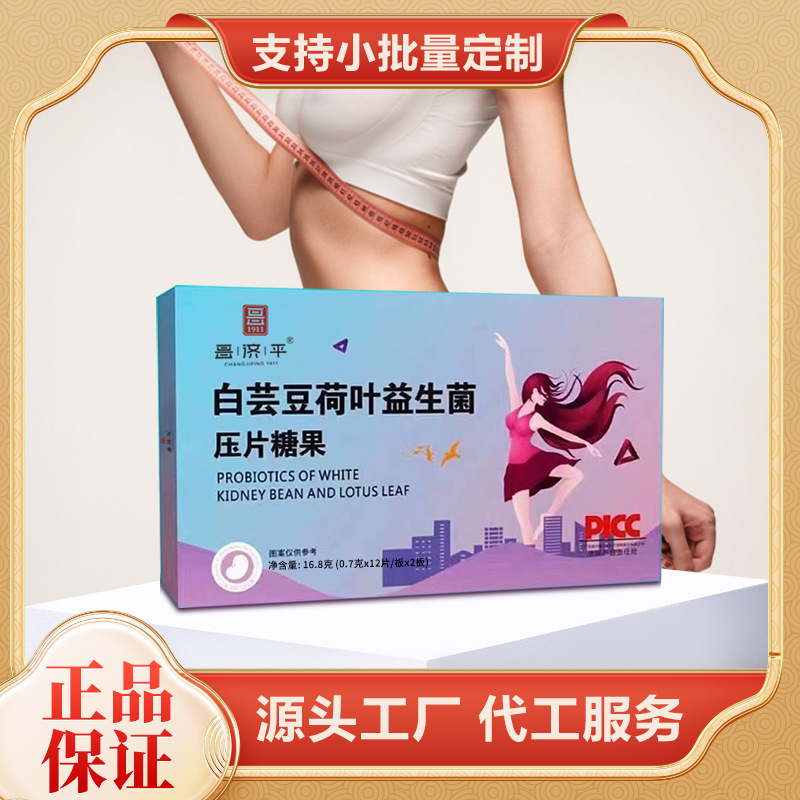 亳州市中葵醫(yī)療器械有限公司