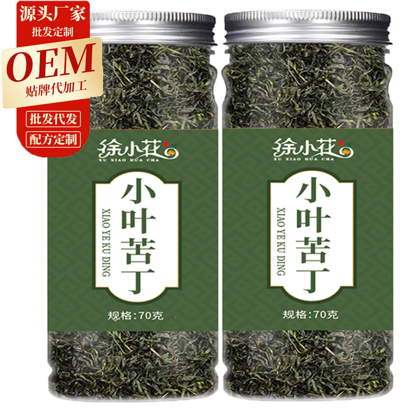小葉苦丁罐裝70克/罐OEM代加工