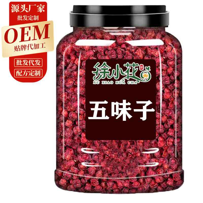 五味子泡水泡茶OEM代加工