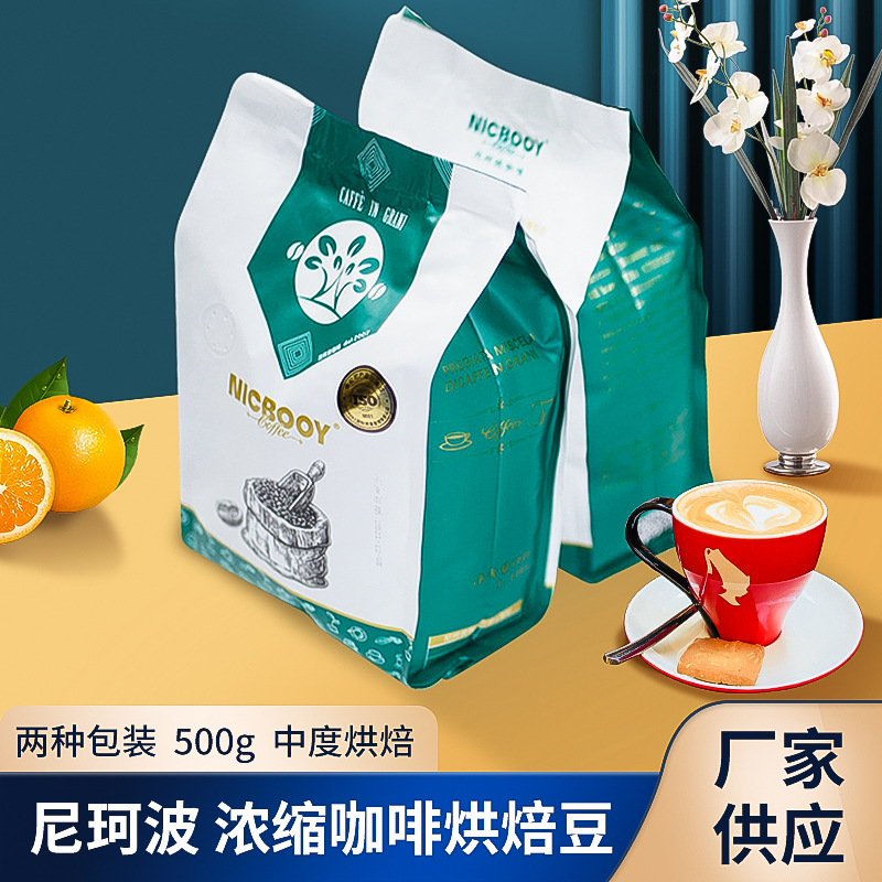 溫州尼珂波農(nóng)業(yè)科技有限公司