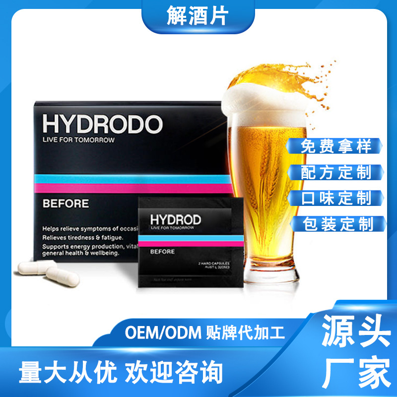 廈門暖寶生物科技有限公司