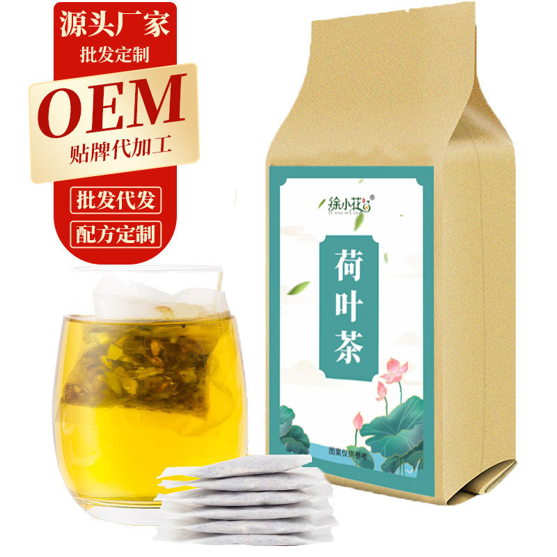 荷葉袋泡茶OEM代加工